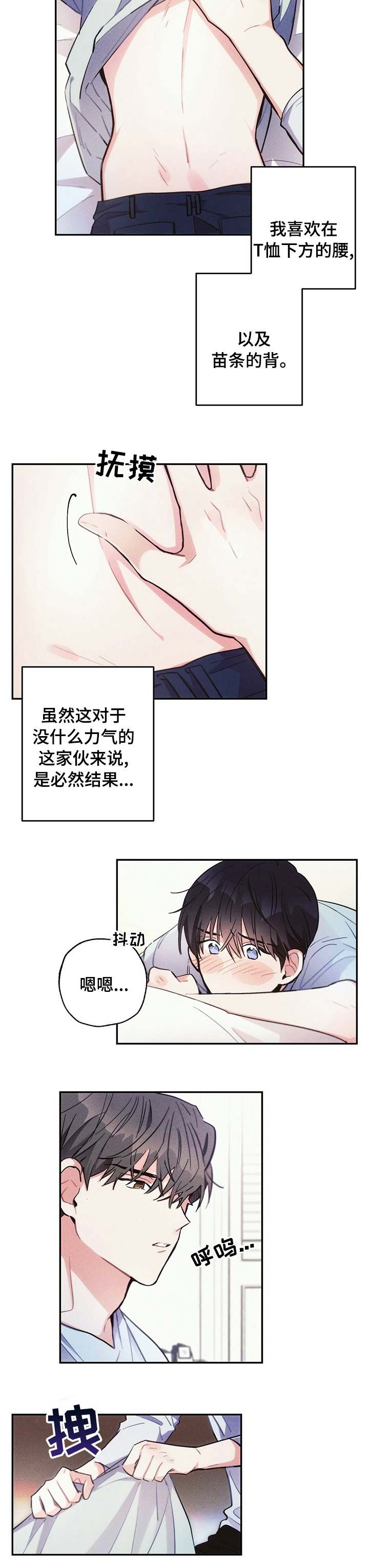 第65话3