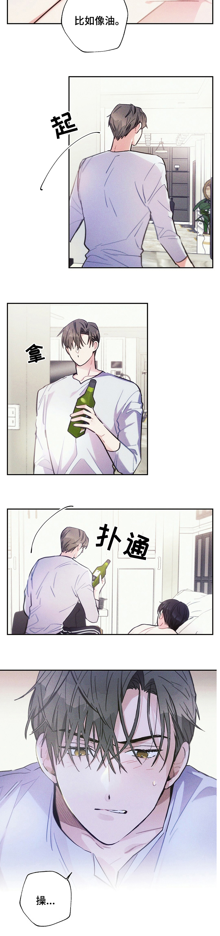 第65话6