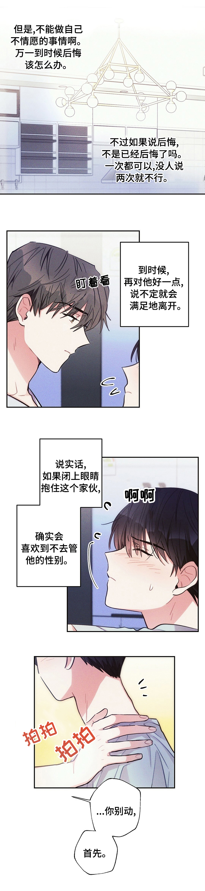 第64话0
