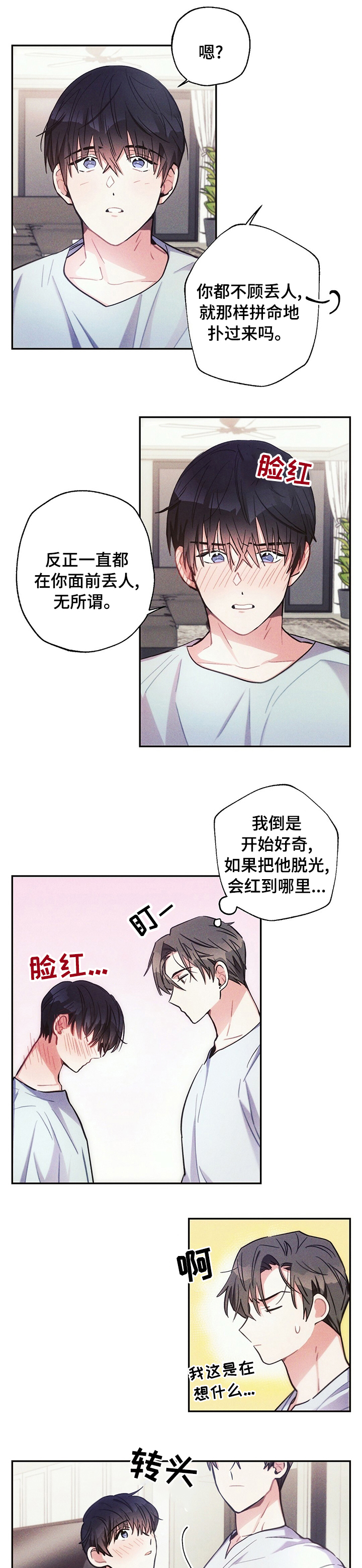 第64话1