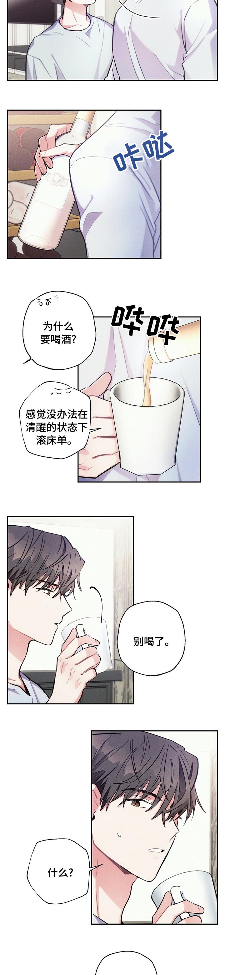 第64话2