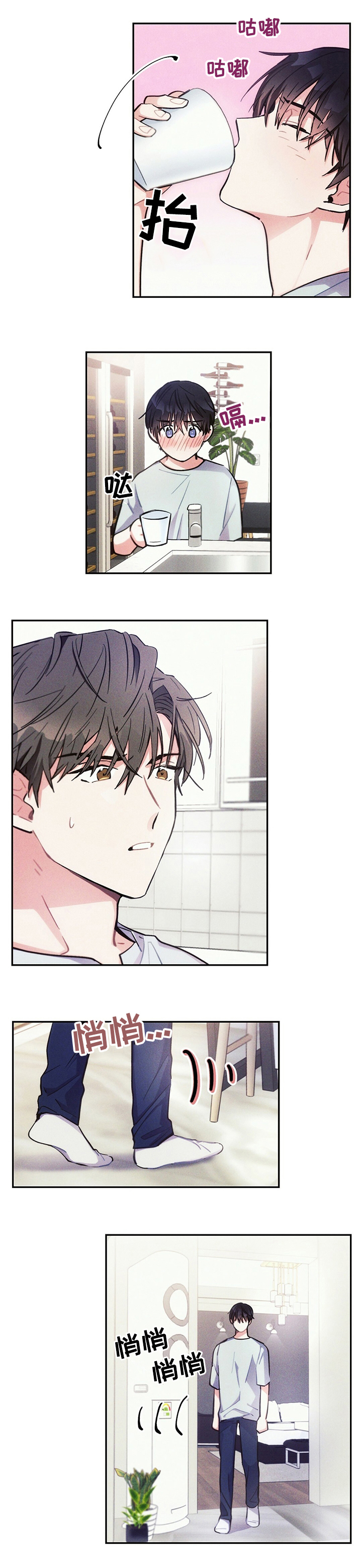 第64话4