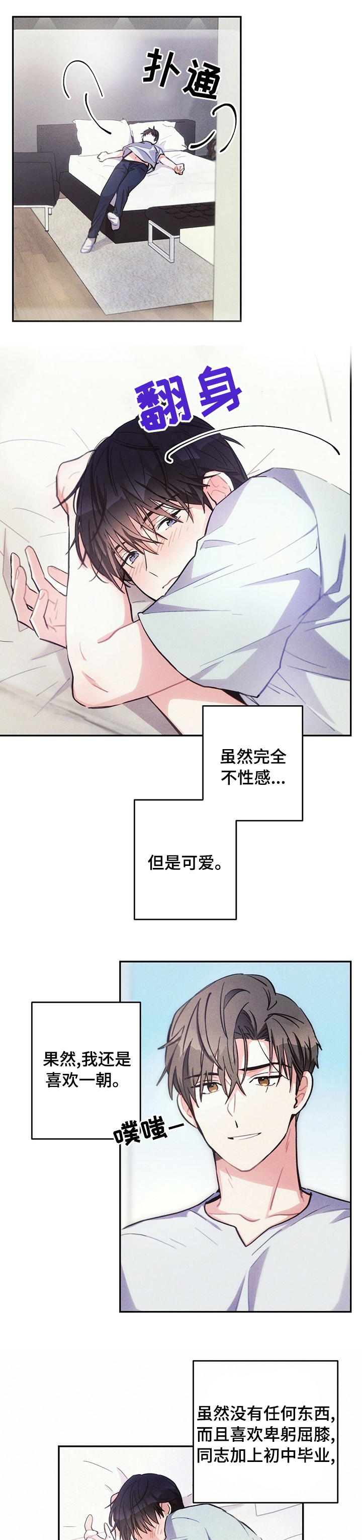 第64话5