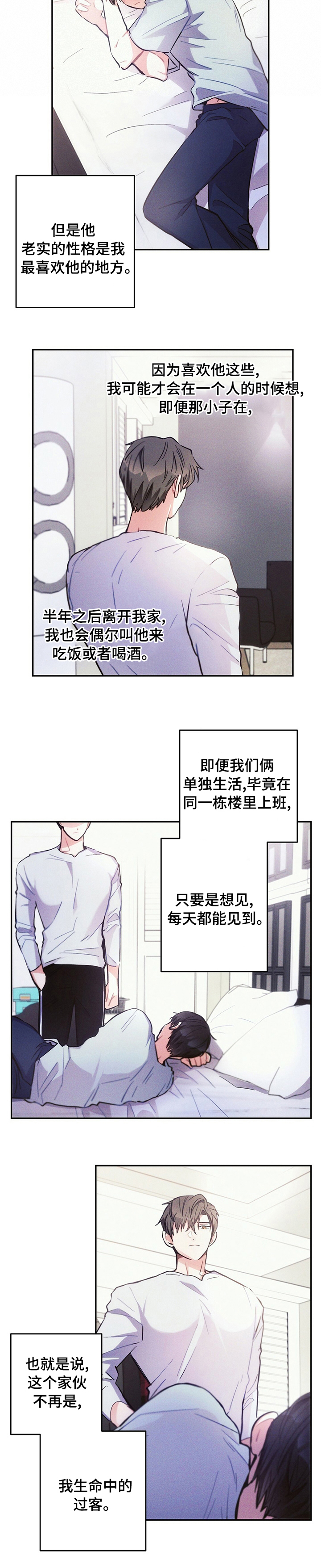 第64话6