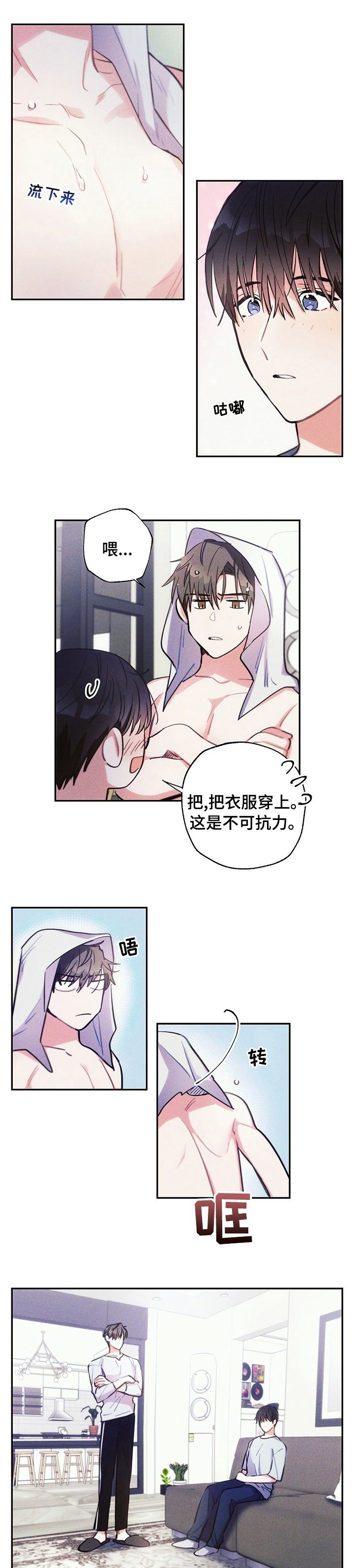 第61话0