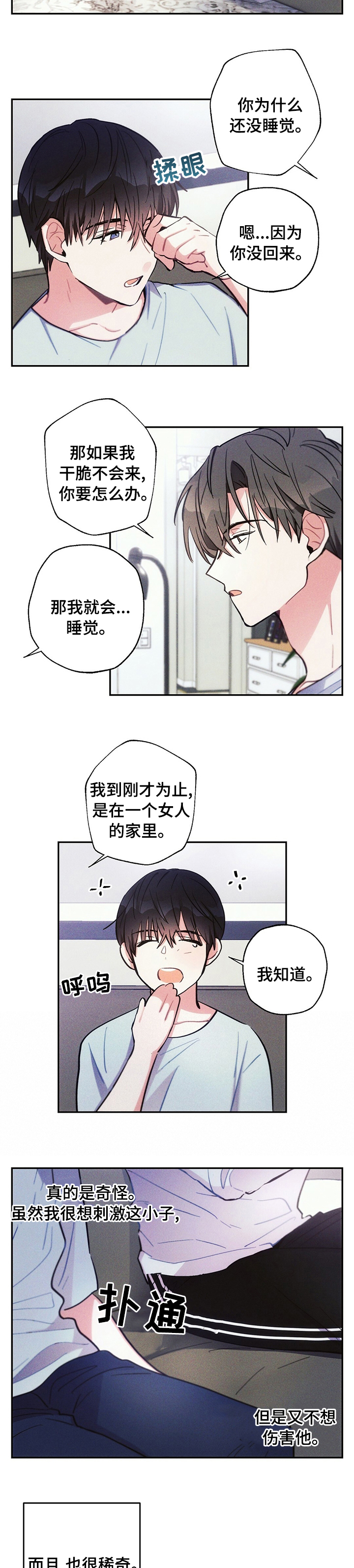 第61话1