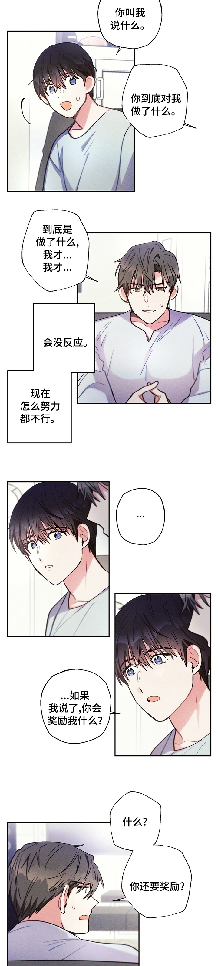 第61话3