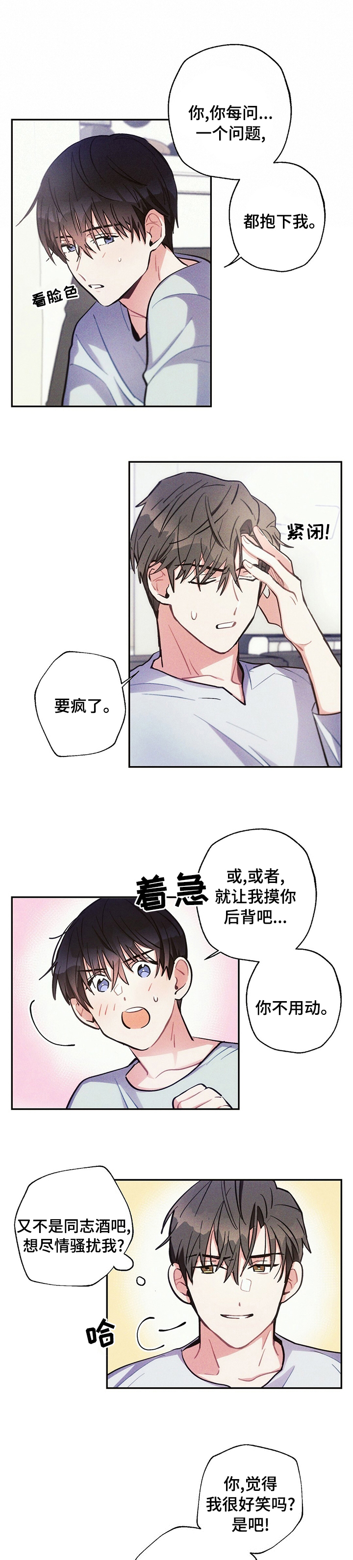 第61话5