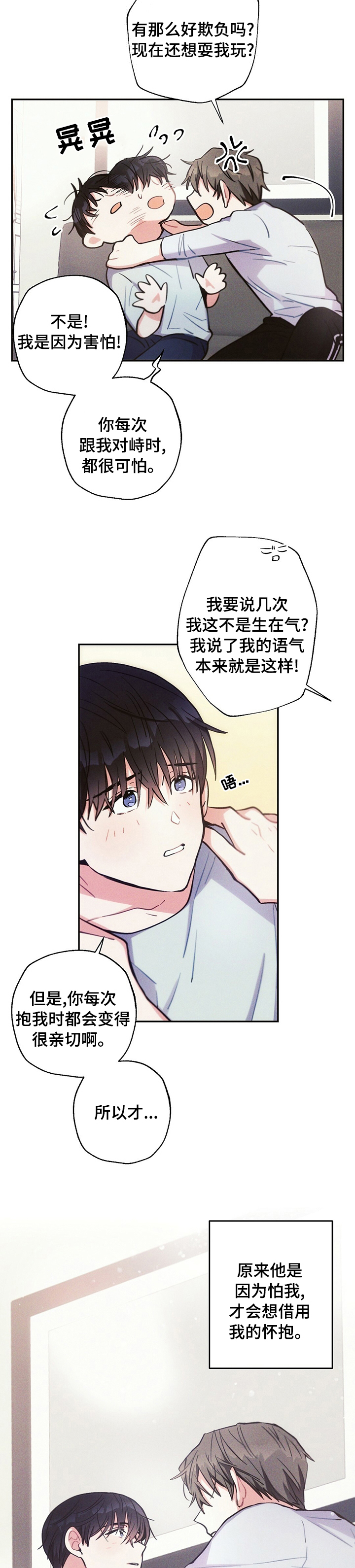 第61话6