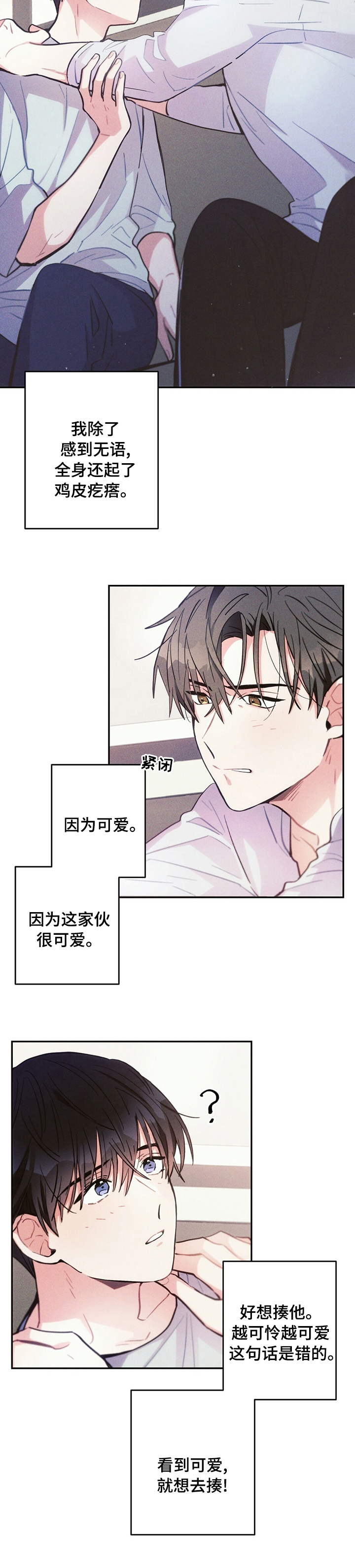 第61话7