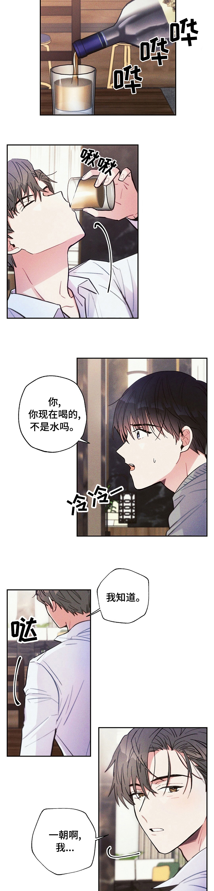 第54话1