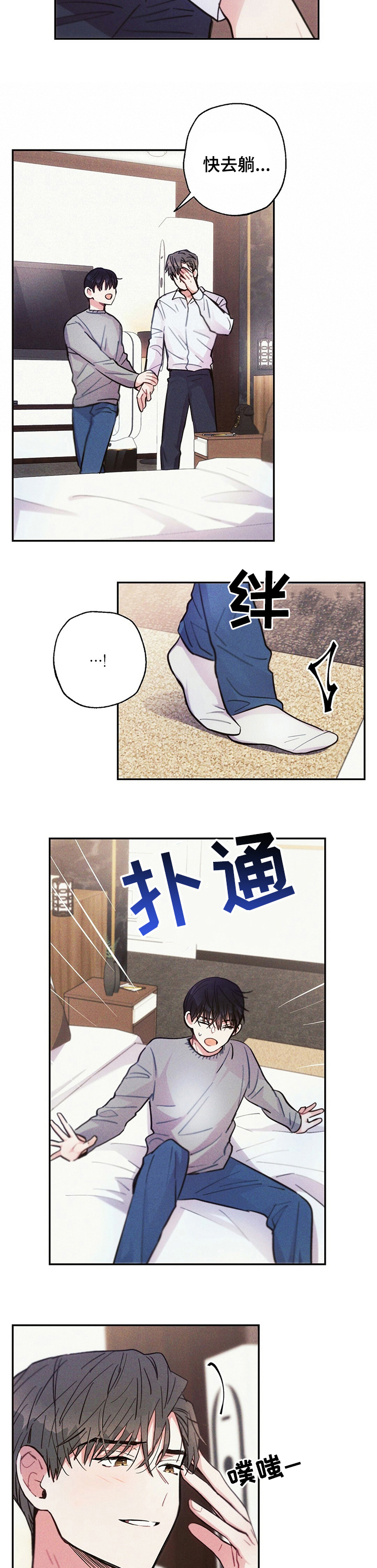 第54话3