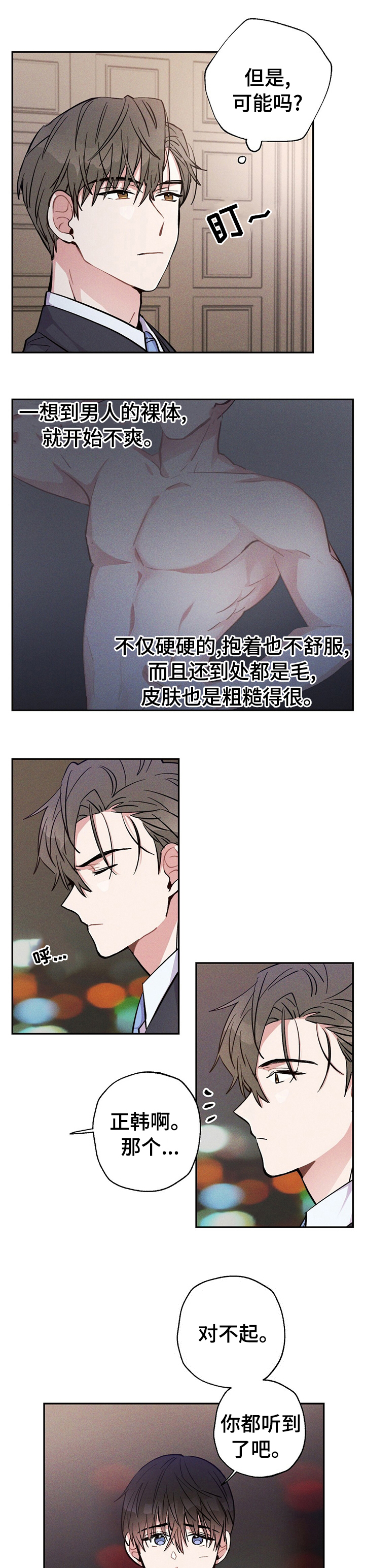 第50话0
