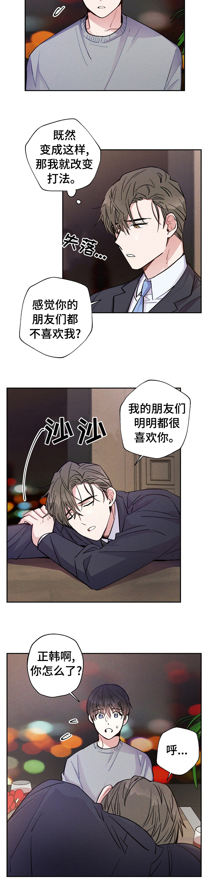第50话1