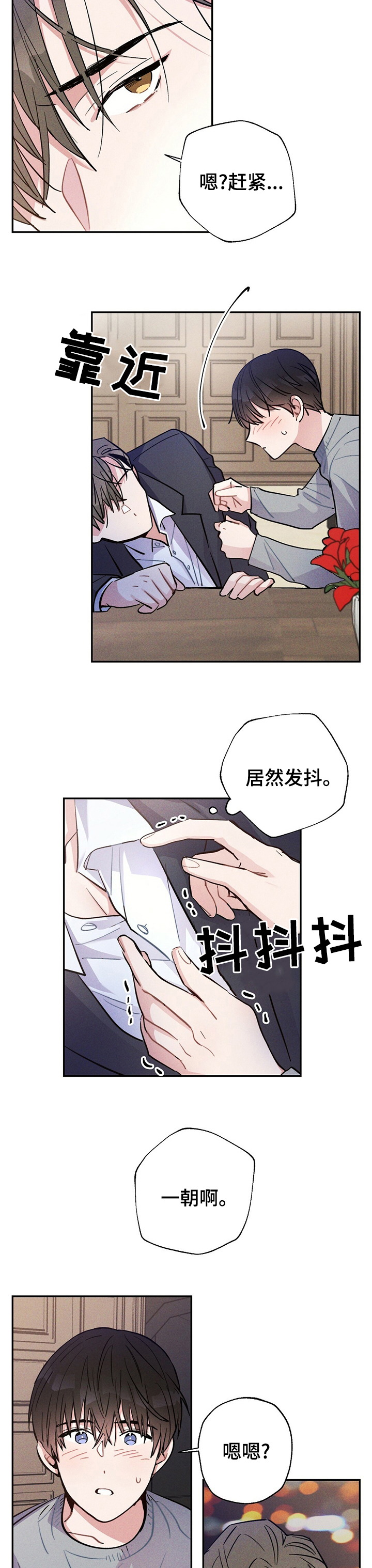 第50话5