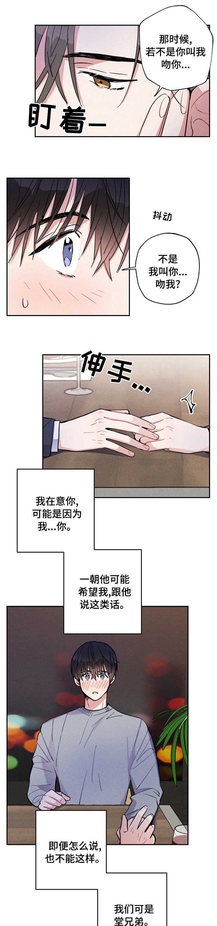 第49话0