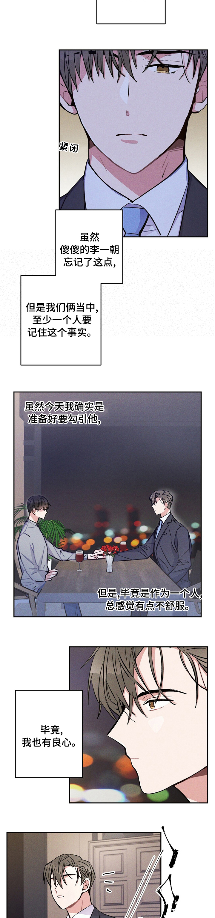 第49话1
