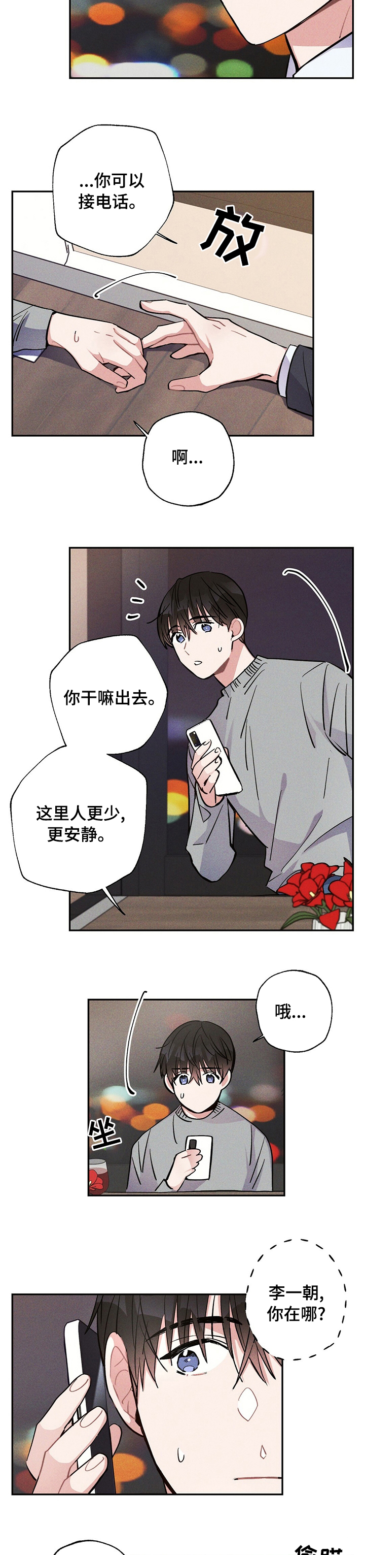 第49话3