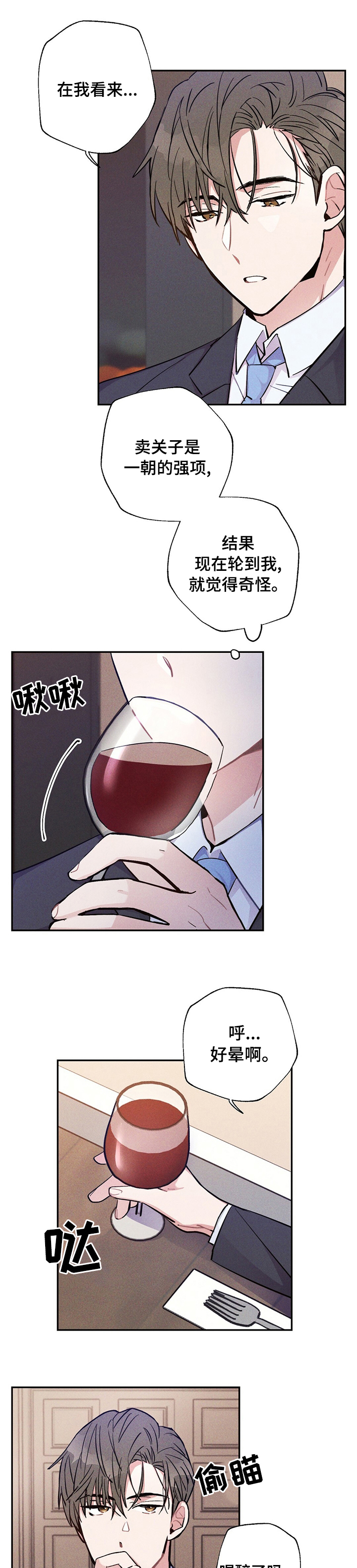 第48话0