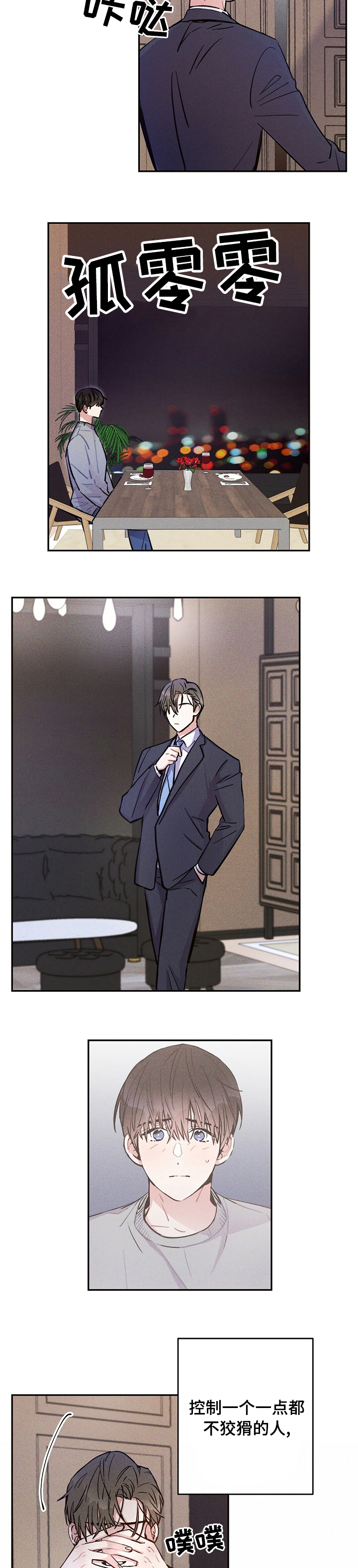 第48话2