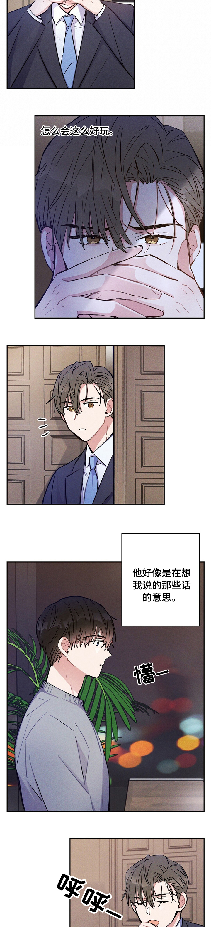 第48话3