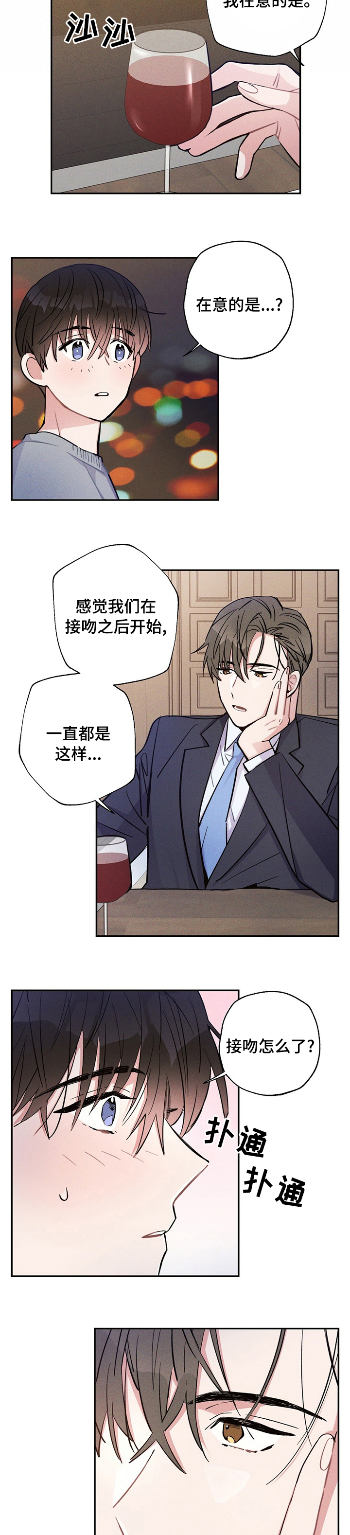 第48话6