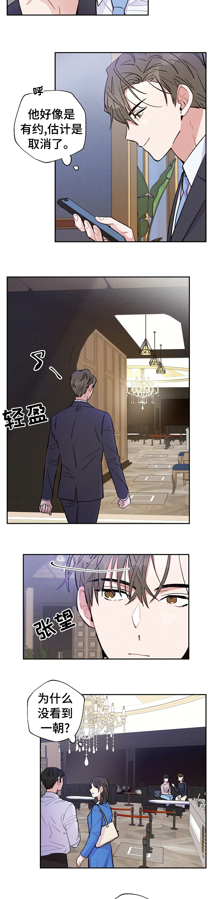 第46话1