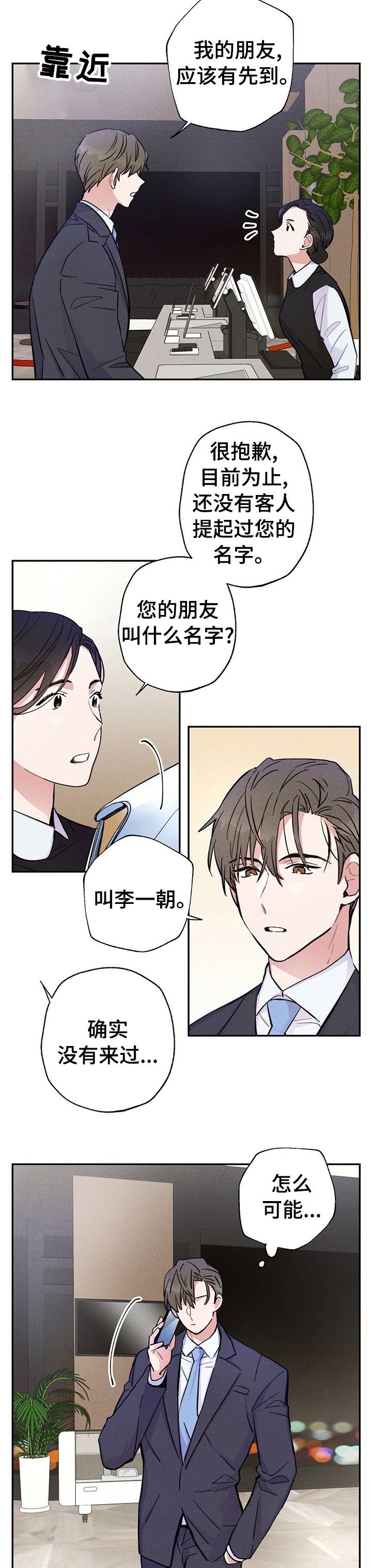 第46话2