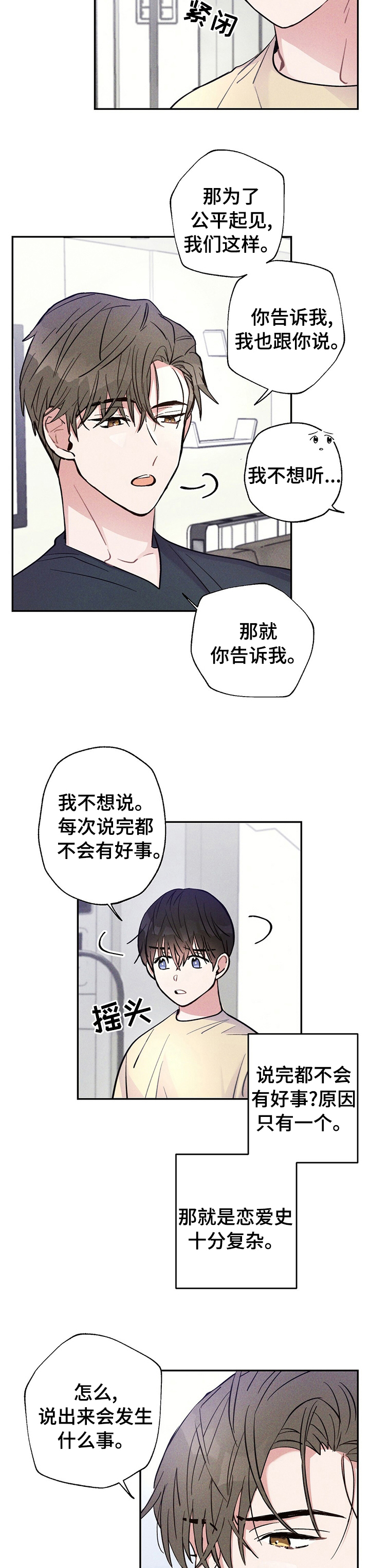 第44话1