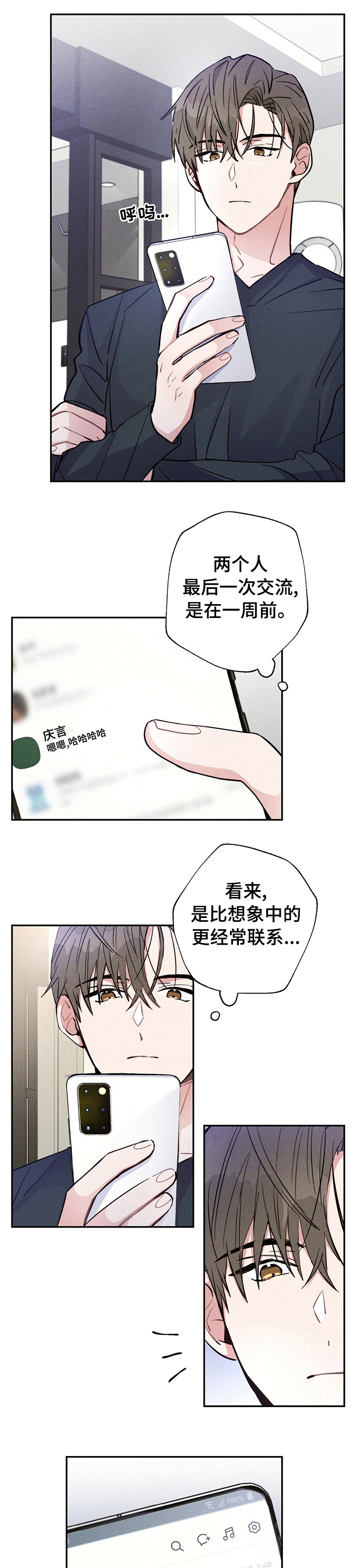 第44话5