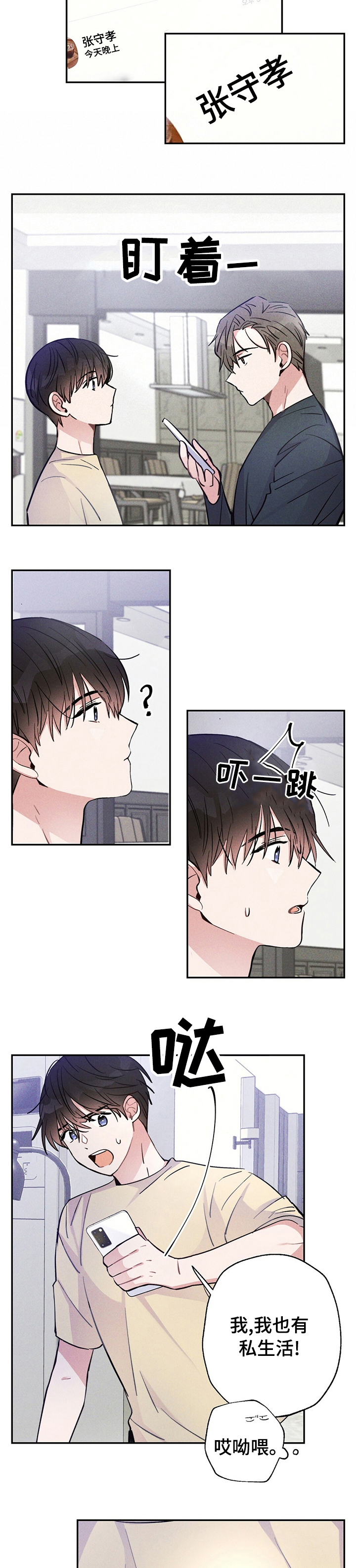 第44话6