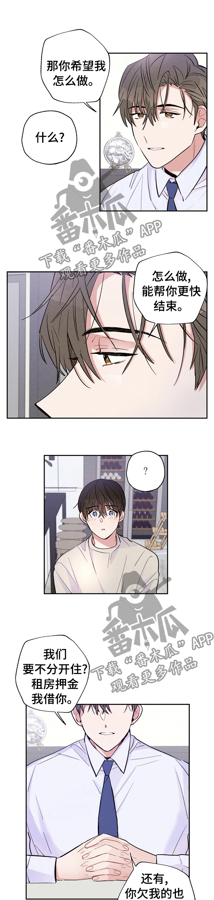第34话3