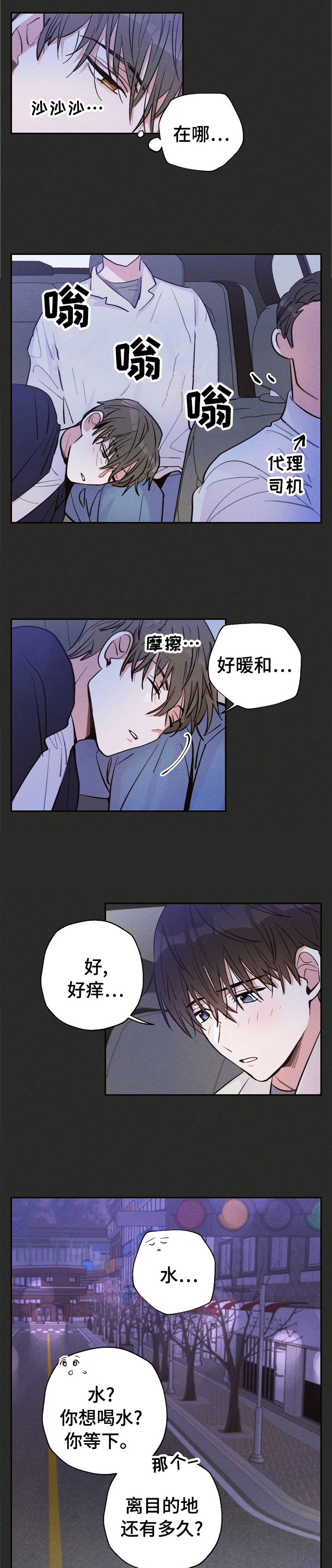 第32话0