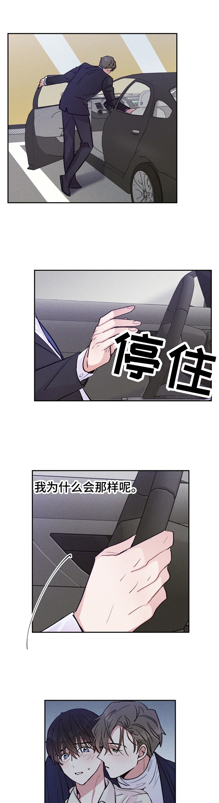 第32话10