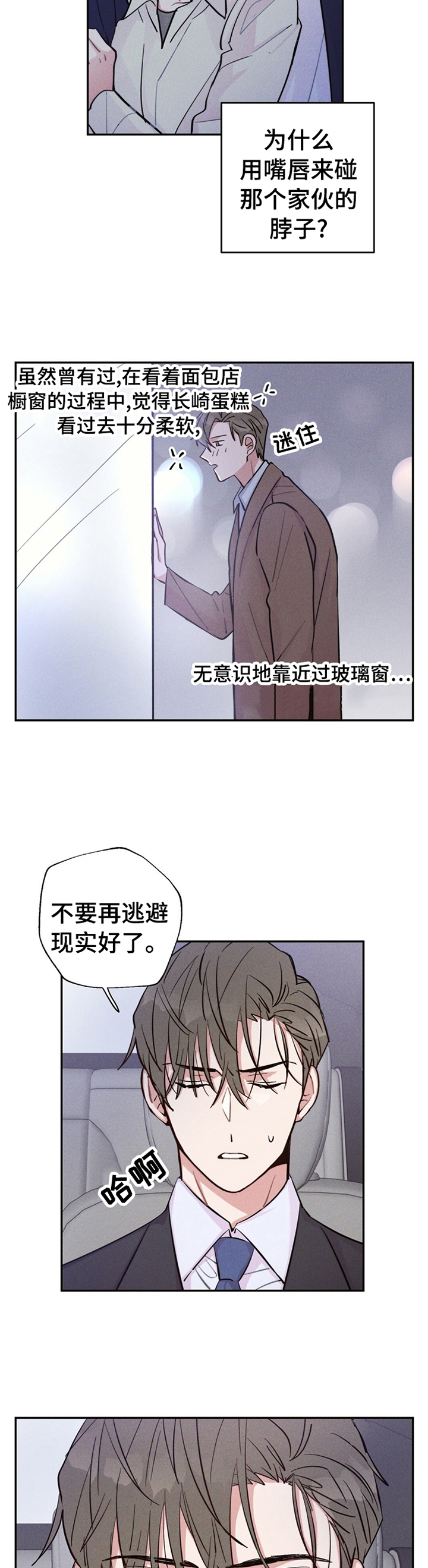 第32话11