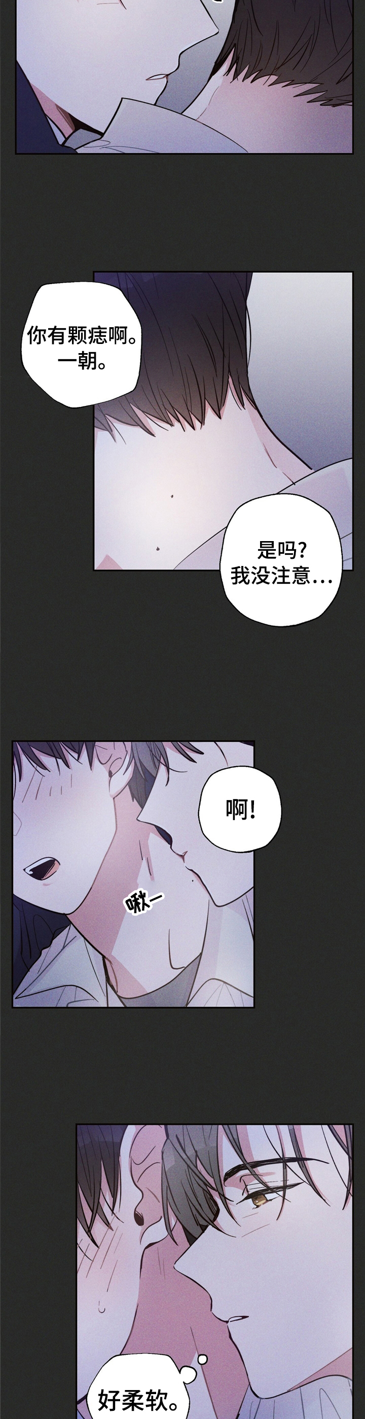 第32话2