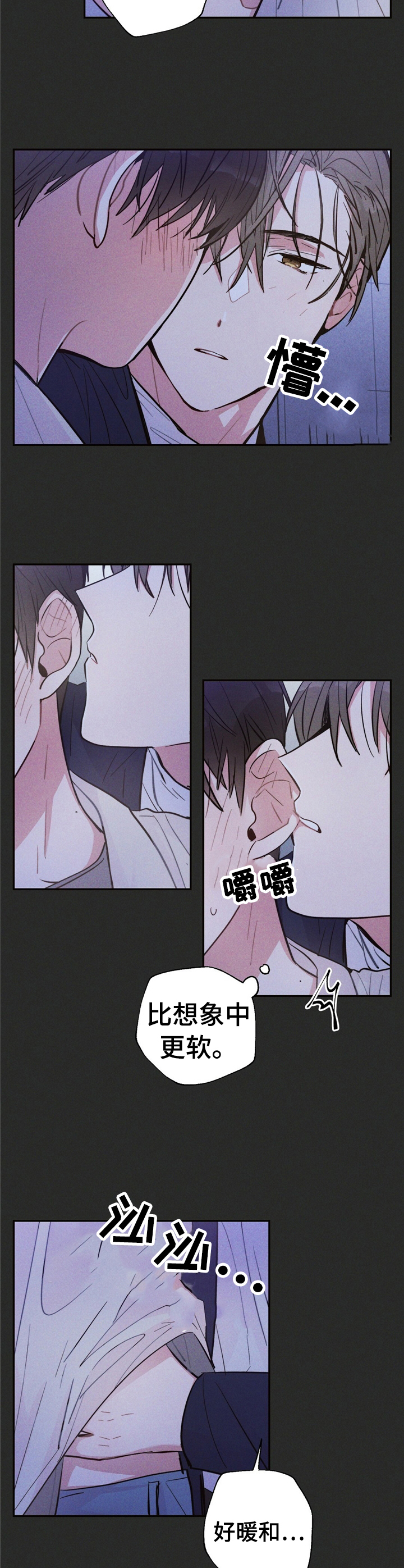 第32话3