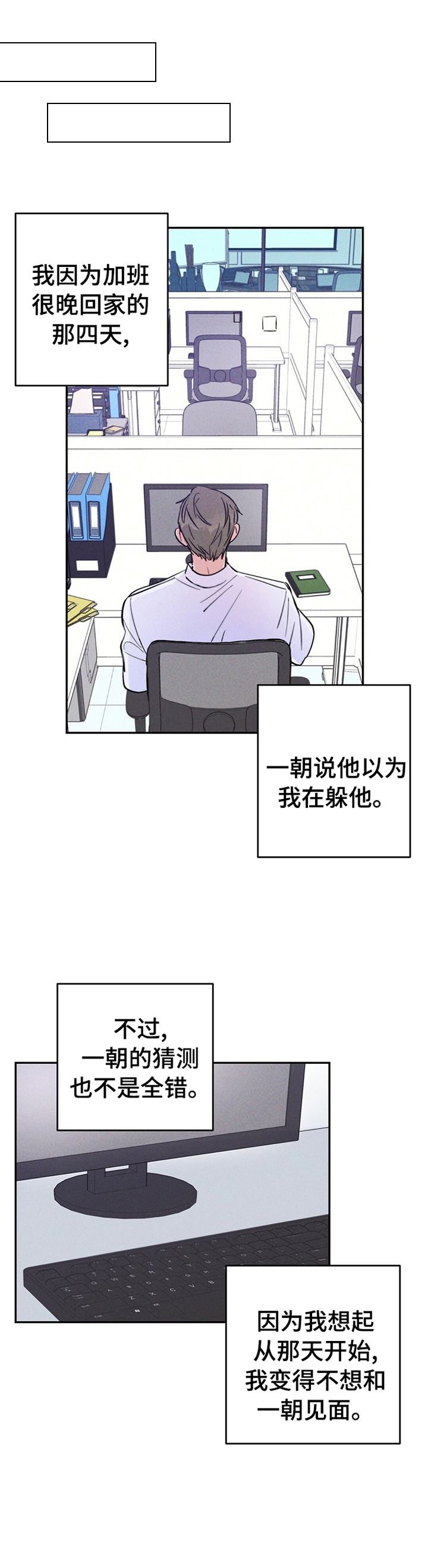 第32话5