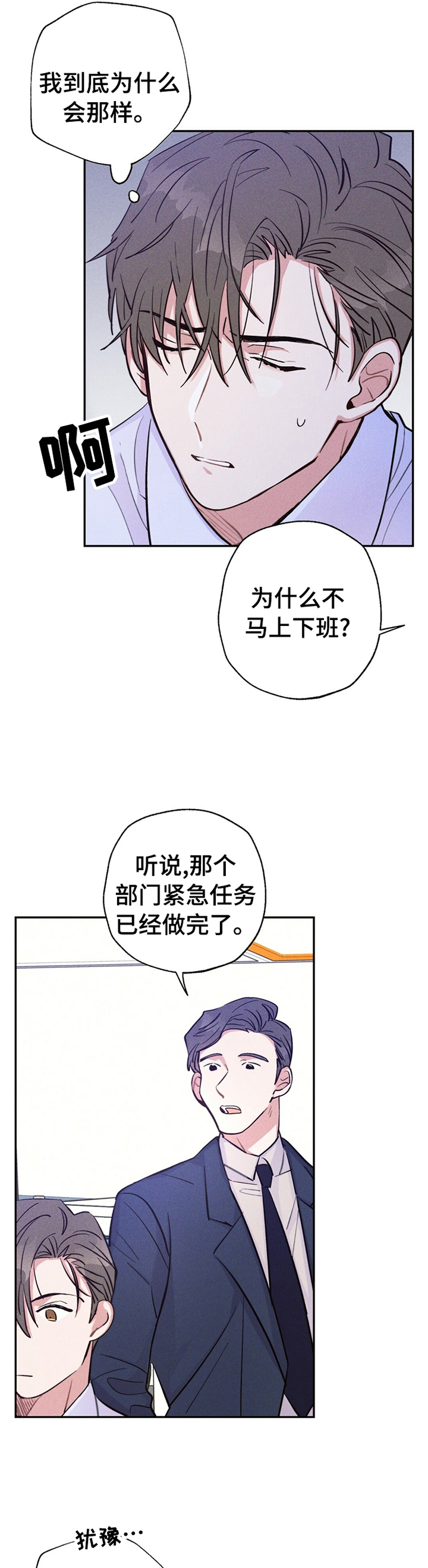 第32话6