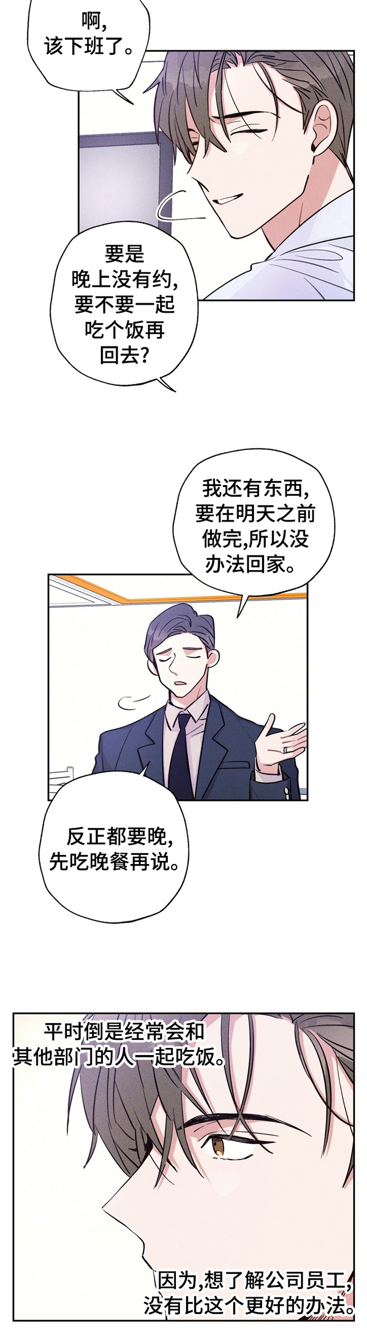 第32话7