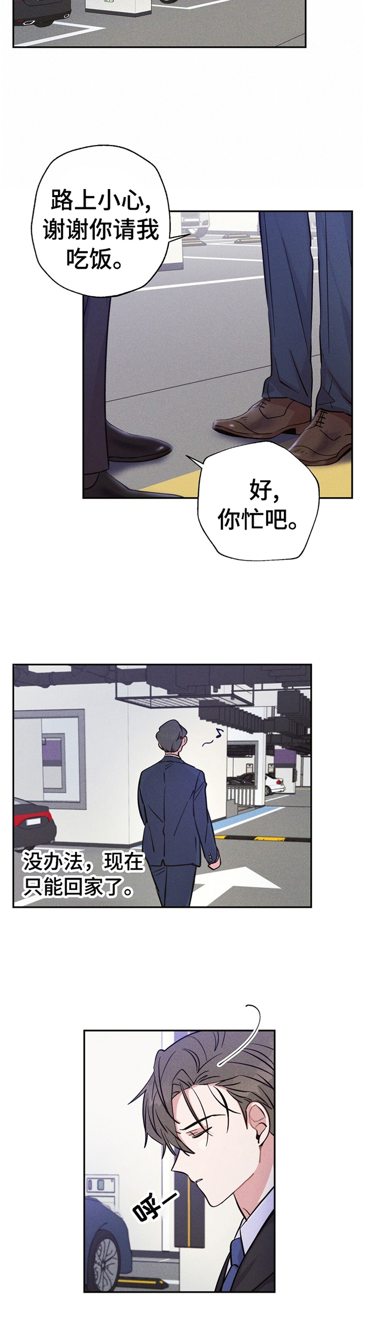 第32话9