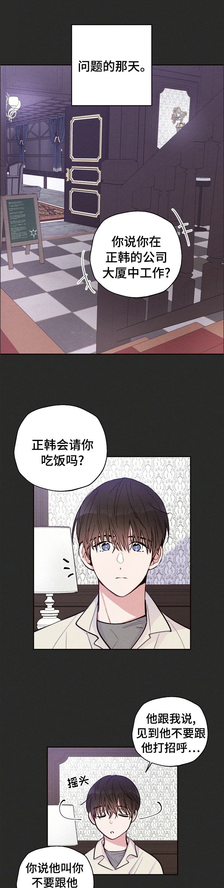 第31话0