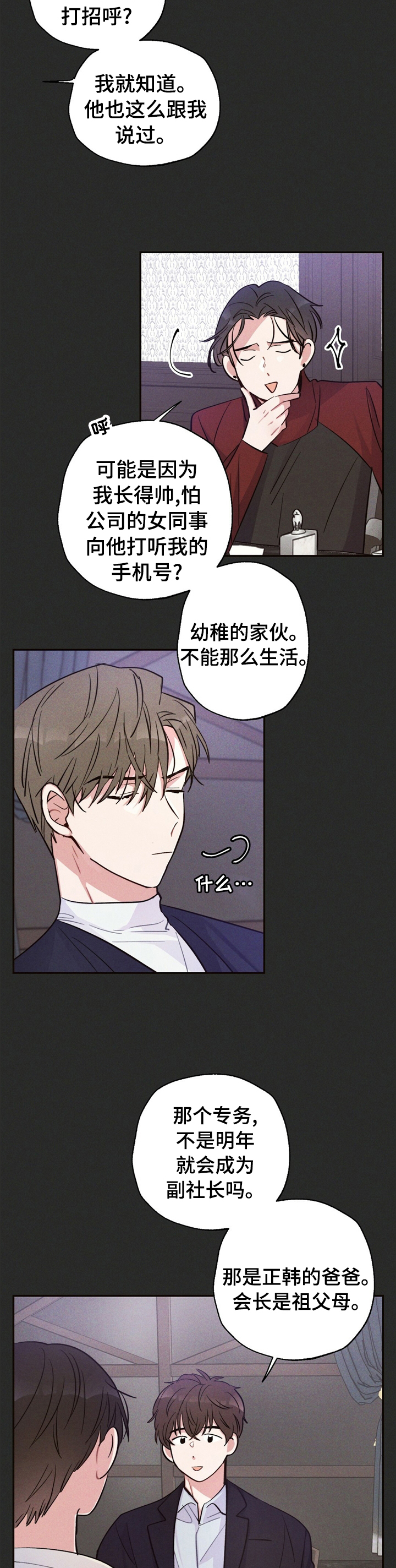 第31话1