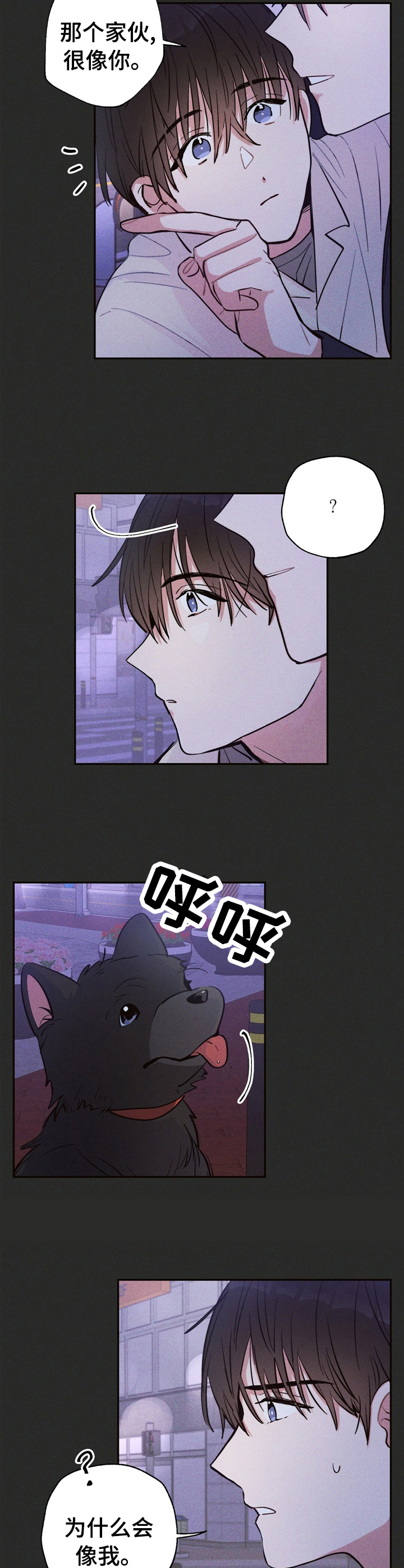 第31话10