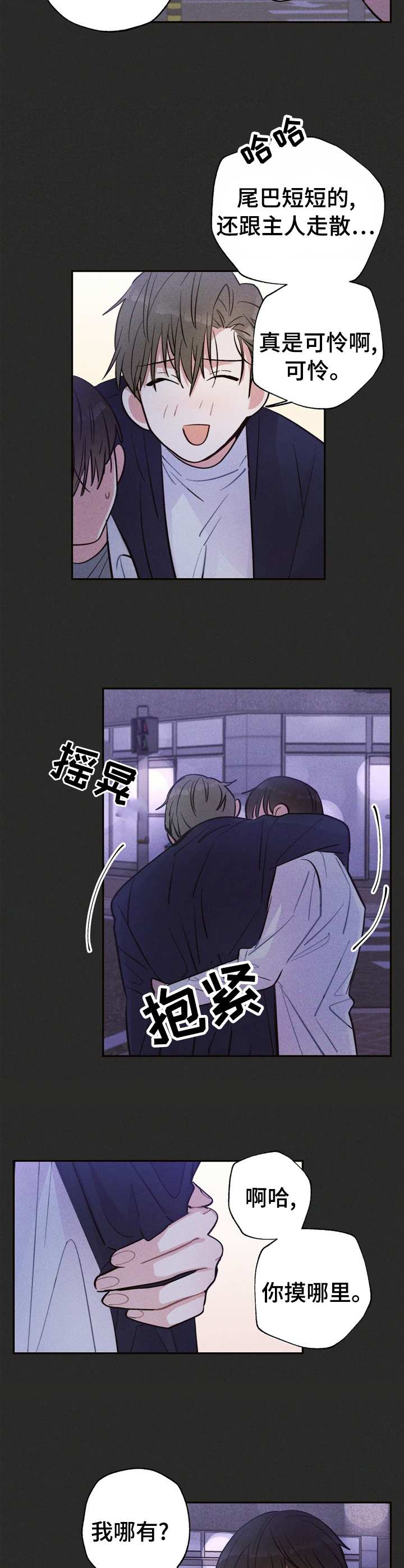 第31话11