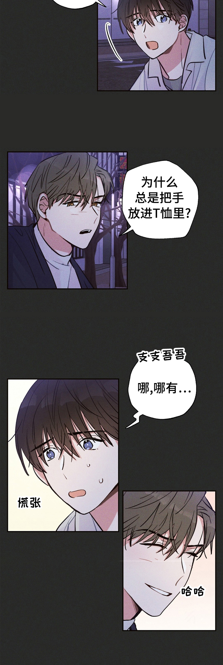 第31话12