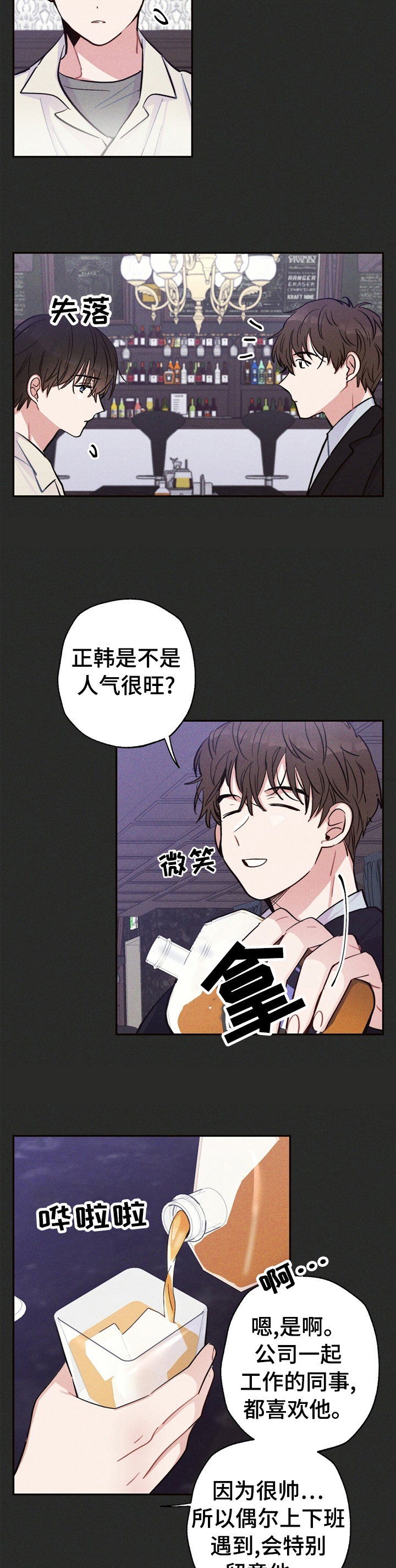 第31话5