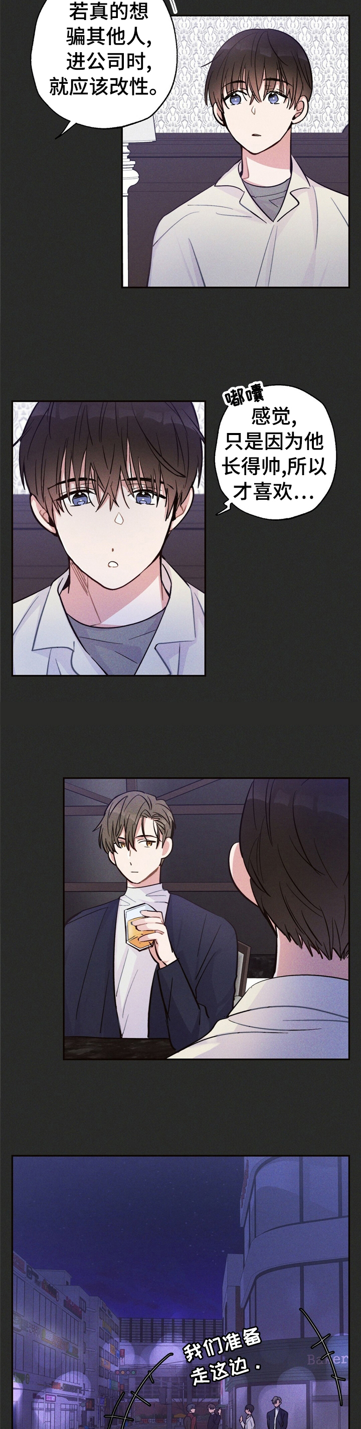 第31话7
