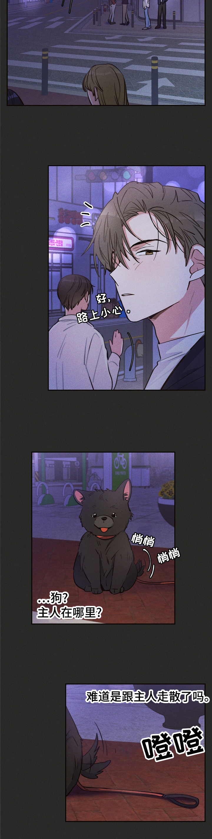 第31话8