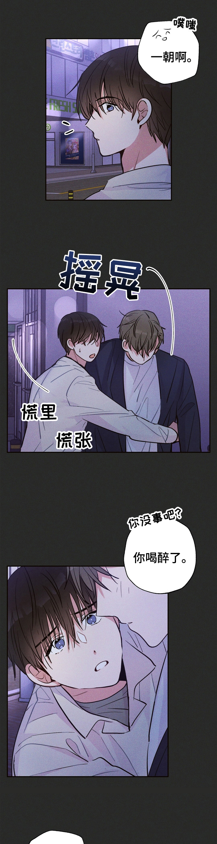 第31话9